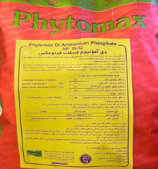  دی آمونیوم فسفات فیتومکس (NP 18-52) کودهای کشاورزی