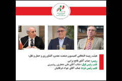 Elected Board of Directors