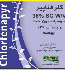 chlorfenapyr 36% SC W/V