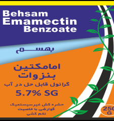 Emamectin benzoate 5/7% SG W/V