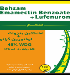 Emamectin benzoate+Lufenuron 45% WDG