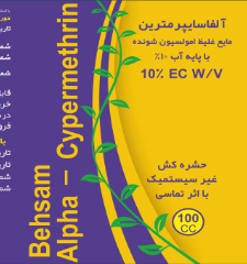 آلفاسایپرمترین 10% ec wv