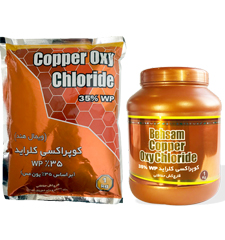 copper oxy chloride